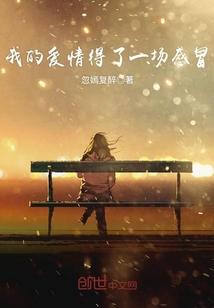 灵异事件之真实经历