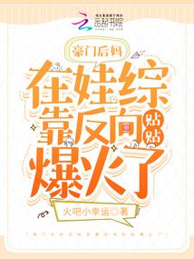 弑仙行