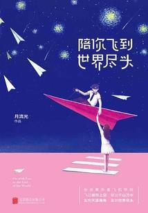 山盟海誓