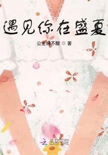 鱼之恋