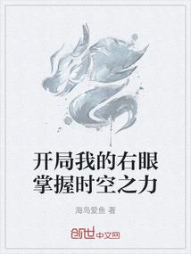 我的鬼魅妖妻