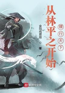 魔变苍生