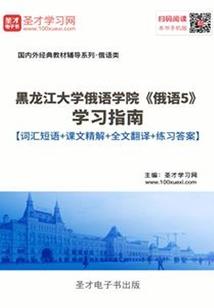 无上进化体
