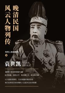 凄爱魂