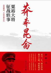 逆见