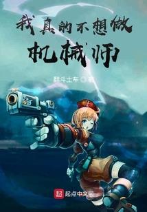 她跟她之间的事情