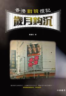 终是相思难入眠