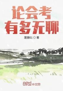 天痕戒