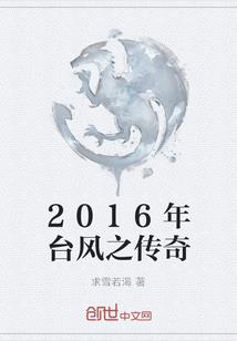 丧尸女王的末世生活