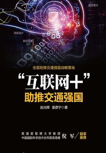 致终焉的你我