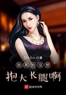 梦里之我找到你了