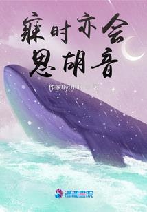 穿越之魅惑皇妃