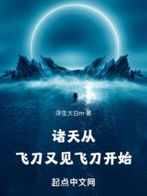 邪帝紫修罗