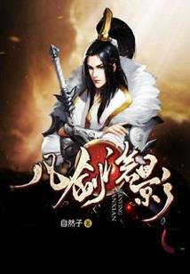 晓镜但愁云鬓改