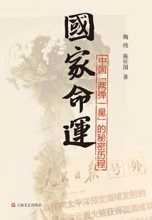 巭孬不上天