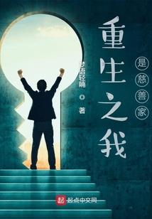 网红成团计划