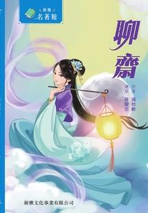 苟在三国刷词条