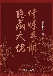 天劫妖帝