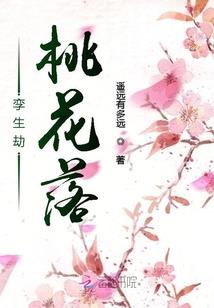 无公子