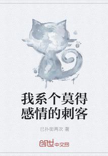 网游之超凡最强