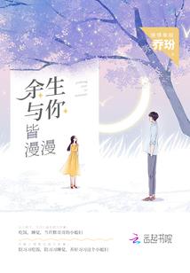 半的独白