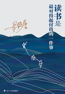 我和我的冤家系统在北宋的日子