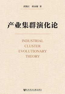 综漫之我是凤凰