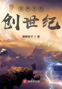 界界相印
