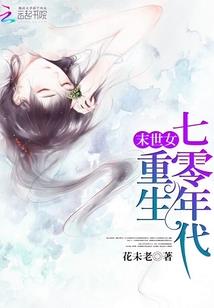 鬼出神没