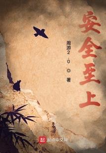 方块侦探团