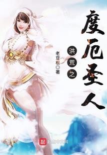 霸道总裁的深情专宠