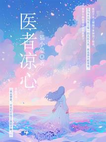 万界第一纨绔