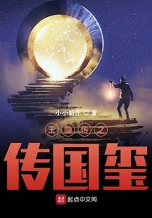三国之我给刘备泄天机