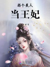 蛰龙逆九天