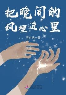 波澜的青春