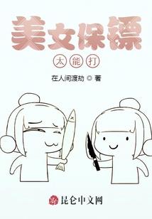 双生血族