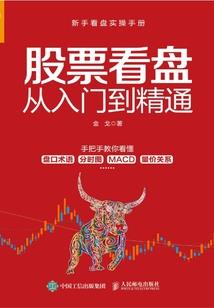 诛天战途