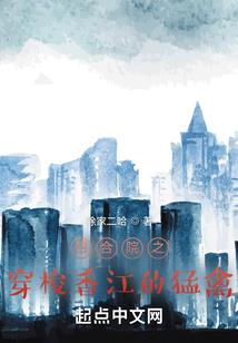 缝尸匠