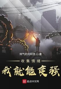 苍茫异世录