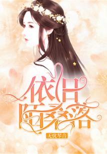 红鹰兄弟组