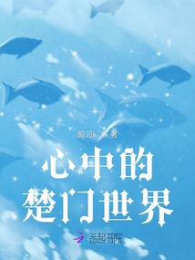 亮亮传奇
