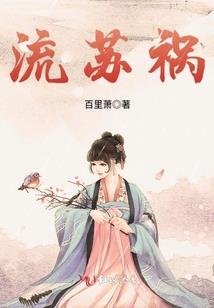暮水流年莫追忆