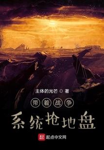 仙道可期
