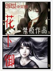 法医萌妃：爷，求轻宠！
