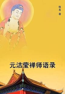 战魂逆天天