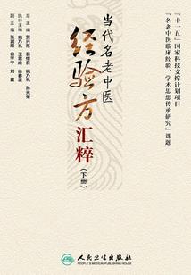 冷王独宠：嚣张小毒妃