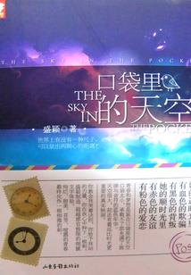 开天盘