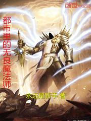 通天炎武之汪洋战争