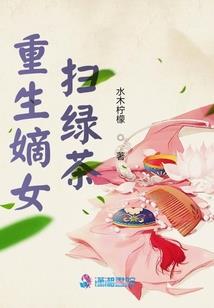 正派做的一切真的对吗