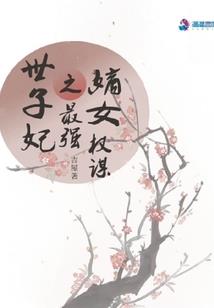 再见，平行世界
